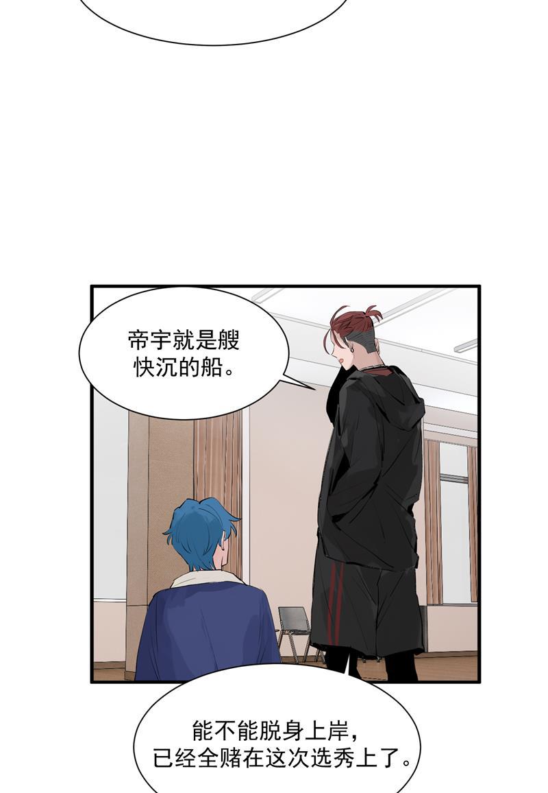 爆肝工程师的异世界狂想曲漫画韩漫全集-第8话 抢来的机会无删减无遮挡章节图片 