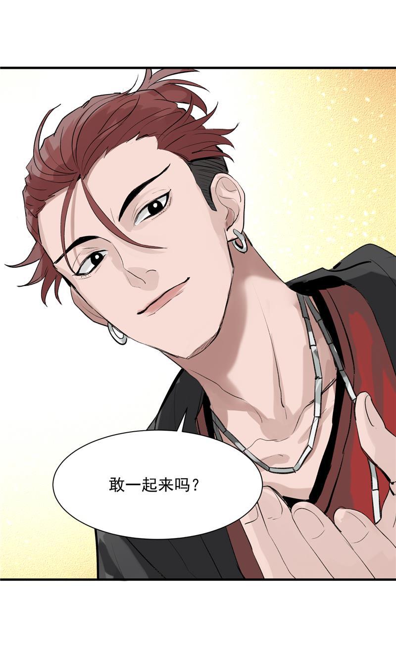爆肝工程师的异世界狂想曲漫画韩漫全集-第8话 抢来的机会无删减无遮挡章节图片 