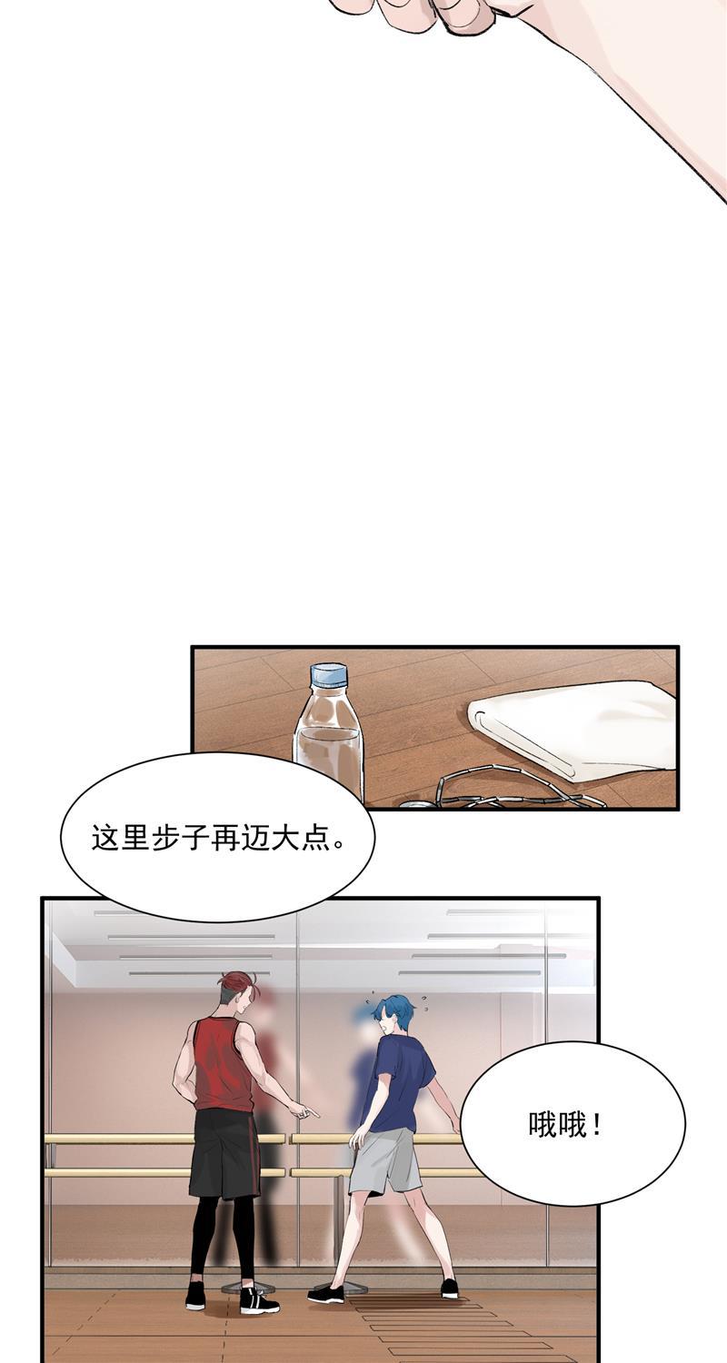 爆肝工程师的异世界狂想曲漫画韩漫全集-第8话 抢来的机会无删减无遮挡章节图片 