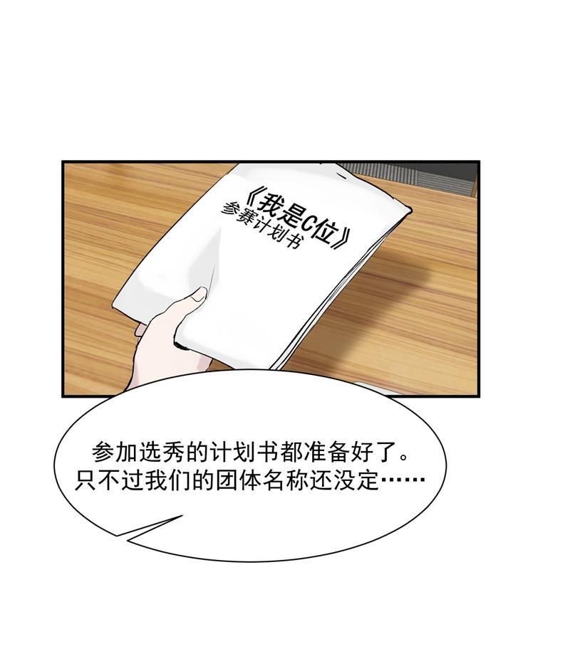 爆肝工程师的异世界狂想曲漫画韩漫全集-第8话 抢来的机会无删减无遮挡章节图片 