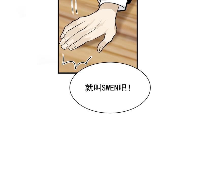 爆肝工程师的异世界狂想曲漫画韩漫全集-第8话 抢来的机会无删减无遮挡章节图片 