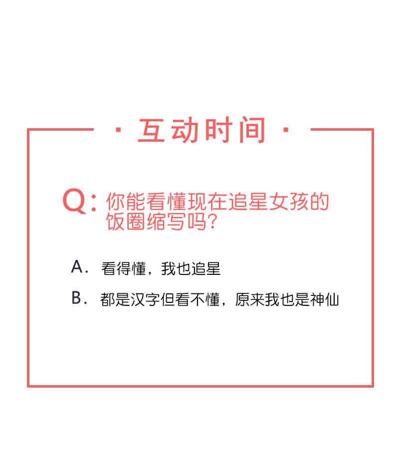 爆肝工程师的异世界狂想曲漫画韩漫全集-第8话 抢来的机会无删减无遮挡章节图片 