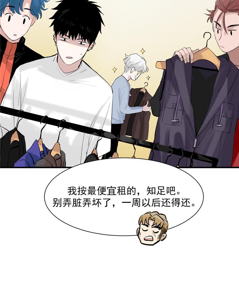 爆肝工程师的异世界狂想曲漫画韩漫全集-第9话 机场时尚秀无删减无遮挡章节图片 