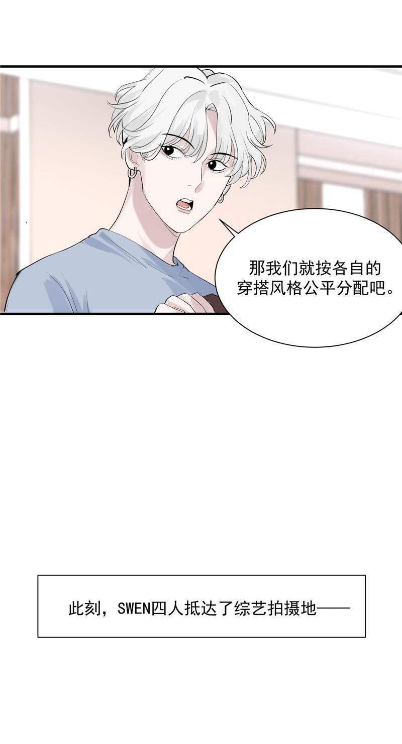 爆肝工程师的异世界狂想曲漫画韩漫全集-第9话 机场时尚秀无删减无遮挡章节图片 