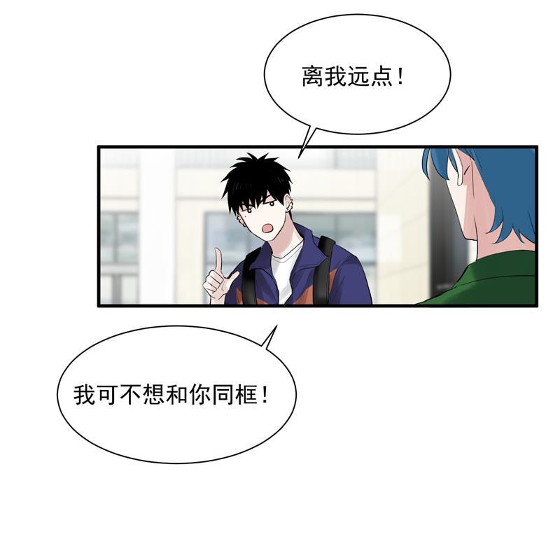 爆肝工程师的异世界狂想曲漫画韩漫全集-第9话 机场时尚秀无删减无遮挡章节图片 