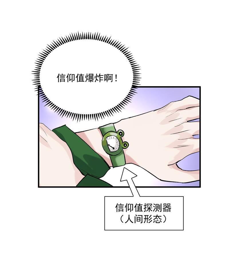 爆肝工程师的异世界狂想曲漫画韩漫全集-第9话 机场时尚秀无删减无遮挡章节图片 