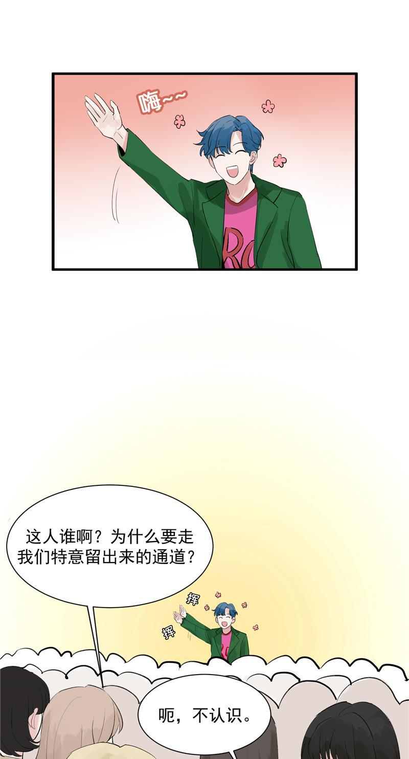 爆肝工程师的异世界狂想曲漫画韩漫全集-第9话 机场时尚秀无删减无遮挡章节图片 
