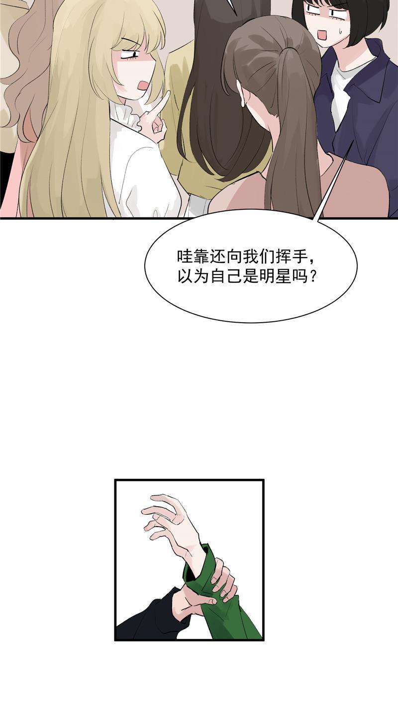 爆肝工程师的异世界狂想曲漫画韩漫全集-第9话 机场时尚秀无删减无遮挡章节图片 