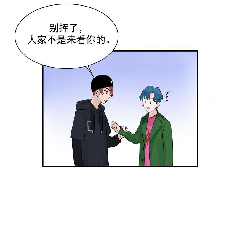 爆肝工程师的异世界狂想曲漫画韩漫全集-第9话 机场时尚秀无删减无遮挡章节图片 