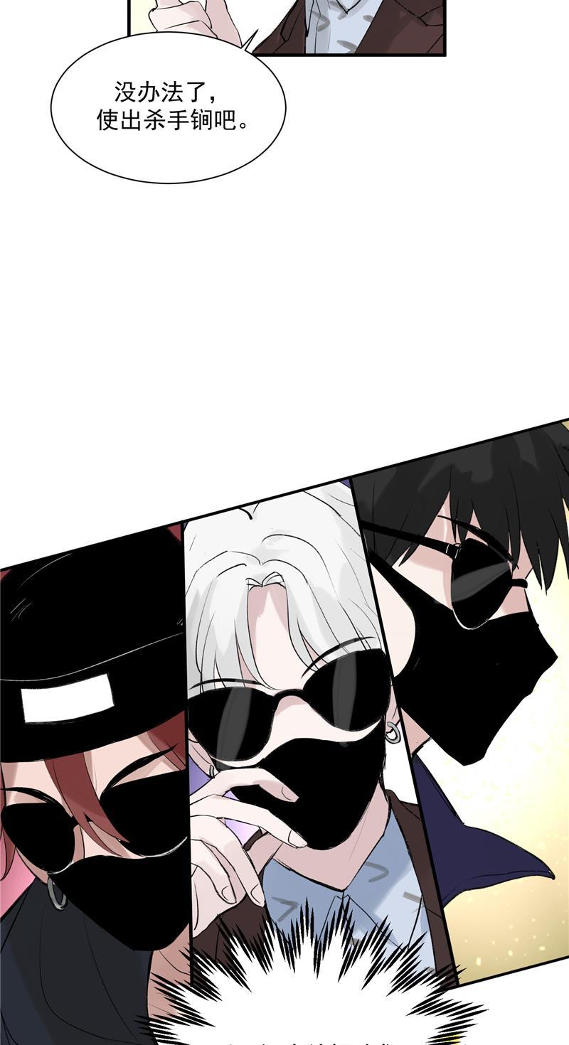 爆肝工程师的异世界狂想曲漫画韩漫全集-第9话 机场时尚秀无删减无遮挡章节图片 
