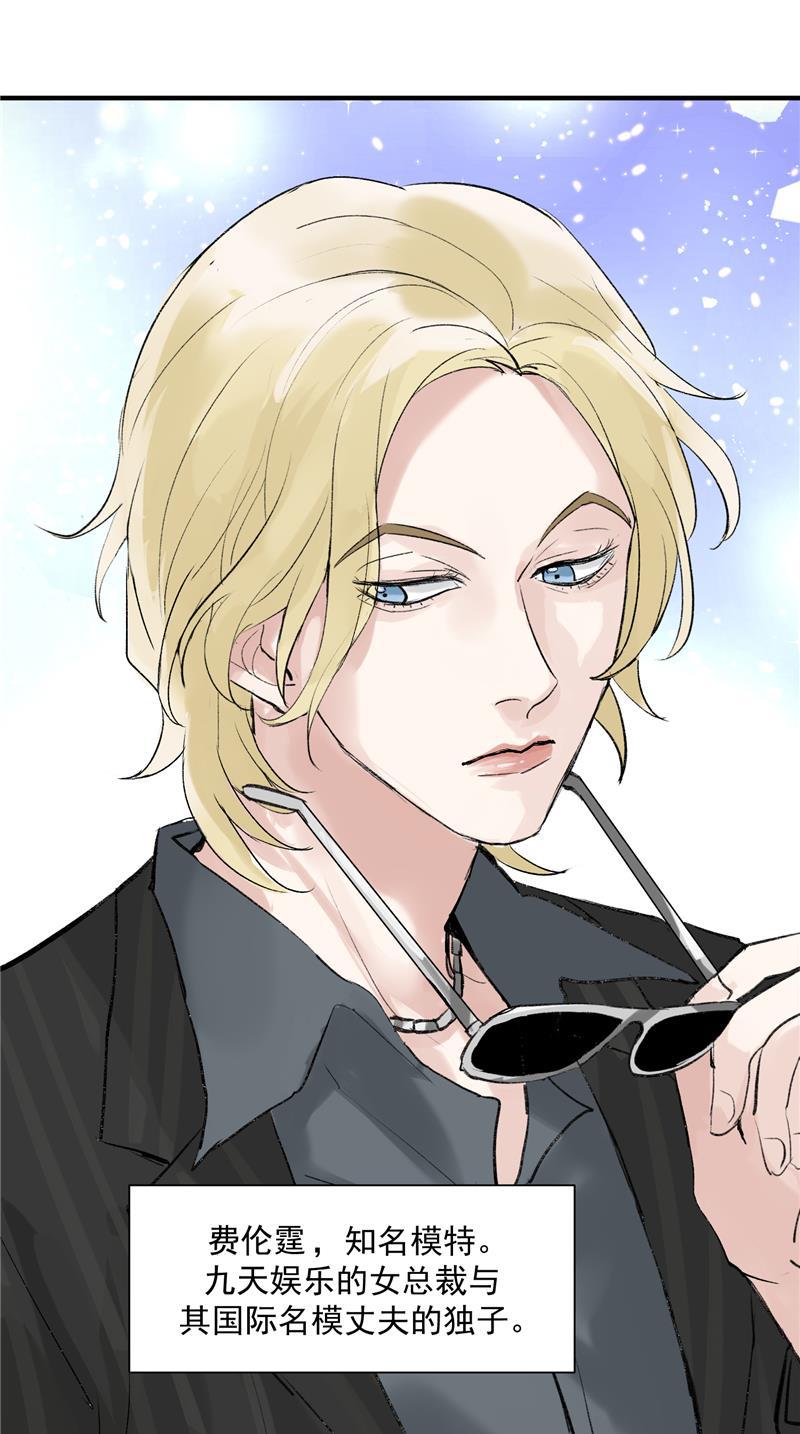 爆肝工程师的异世界狂想曲漫画韩漫全集-第9话 机场时尚秀无删减无遮挡章节图片 