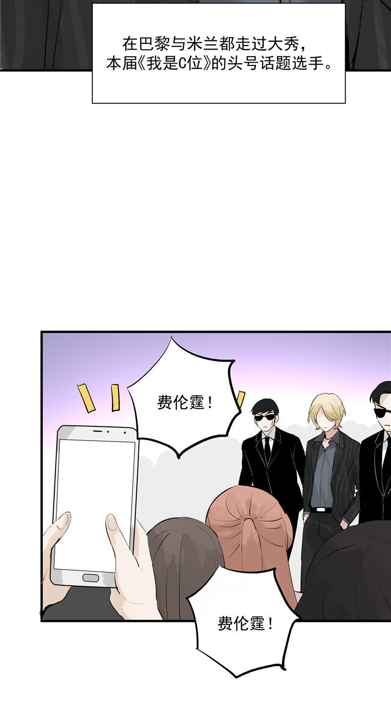 爆肝工程师的异世界狂想曲漫画韩漫全集-第9话 机场时尚秀无删减无遮挡章节图片 