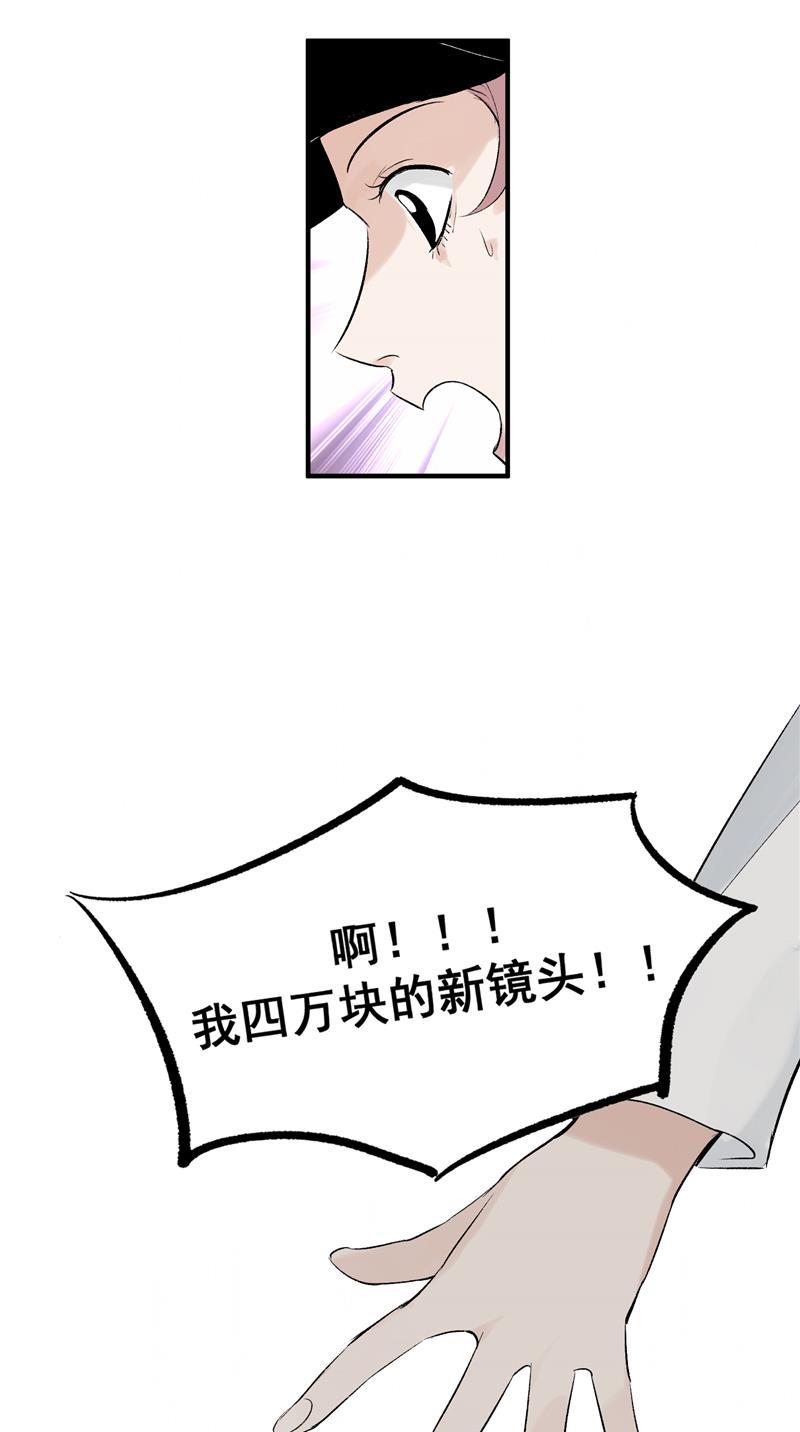 爆肝工程师的异世界狂想曲漫画韩漫全集-第9话 机场时尚秀无删减无遮挡章节图片 