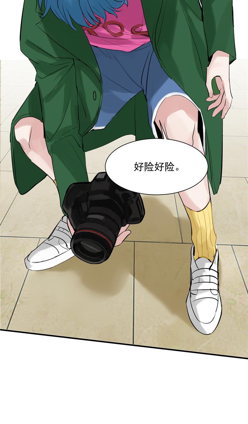 爆肝工程师的异世界狂想曲漫画韩漫全集-第9话 机场时尚秀无删减无遮挡章节图片 