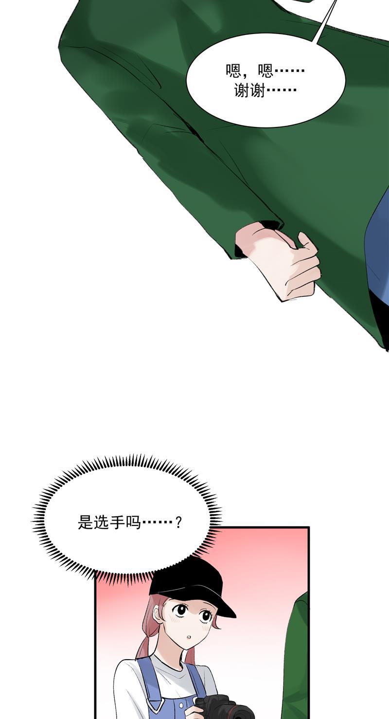爆肝工程师的异世界狂想曲漫画韩漫全集-第9话 机场时尚秀无删减无遮挡章节图片 
