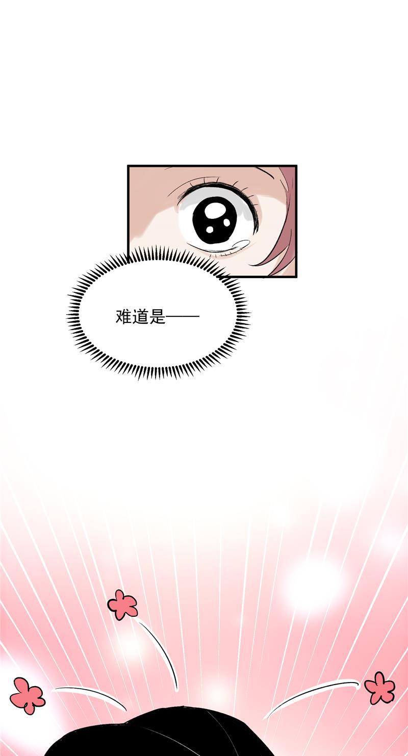 爆肝工程师的异世界狂想曲漫画韩漫全集-第9话 机场时尚秀无删减无遮挡章节图片 