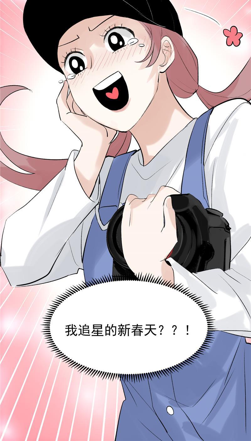 爆肝工程师的异世界狂想曲漫画韩漫全集-第9话 机场时尚秀无删减无遮挡章节图片 