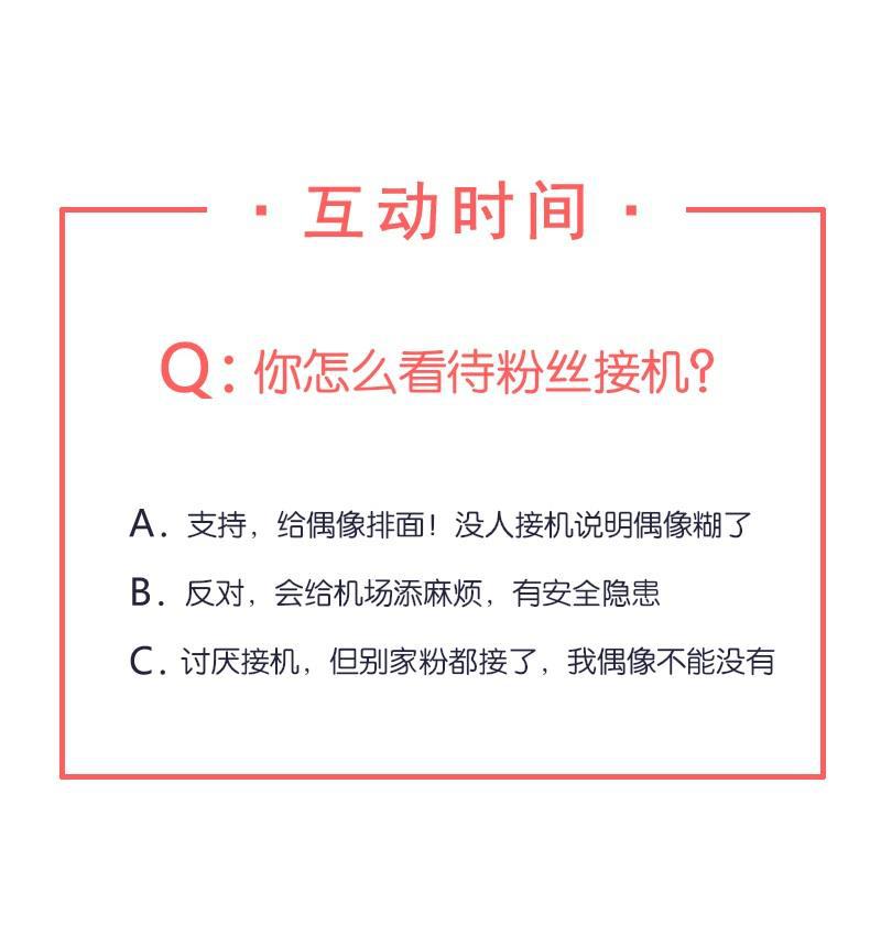 爆肝工程师的异世界狂想曲漫画韩漫全集-第9话 机场时尚秀无删减无遮挡章节图片 
