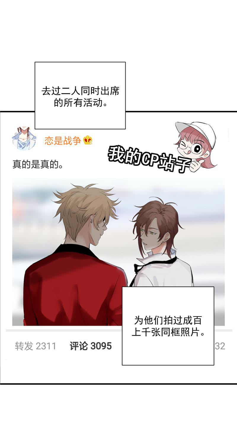 爆肝工程师的异世界狂想曲漫画韩漫全集-第10话 第一位信徒无删减无遮挡章节图片 