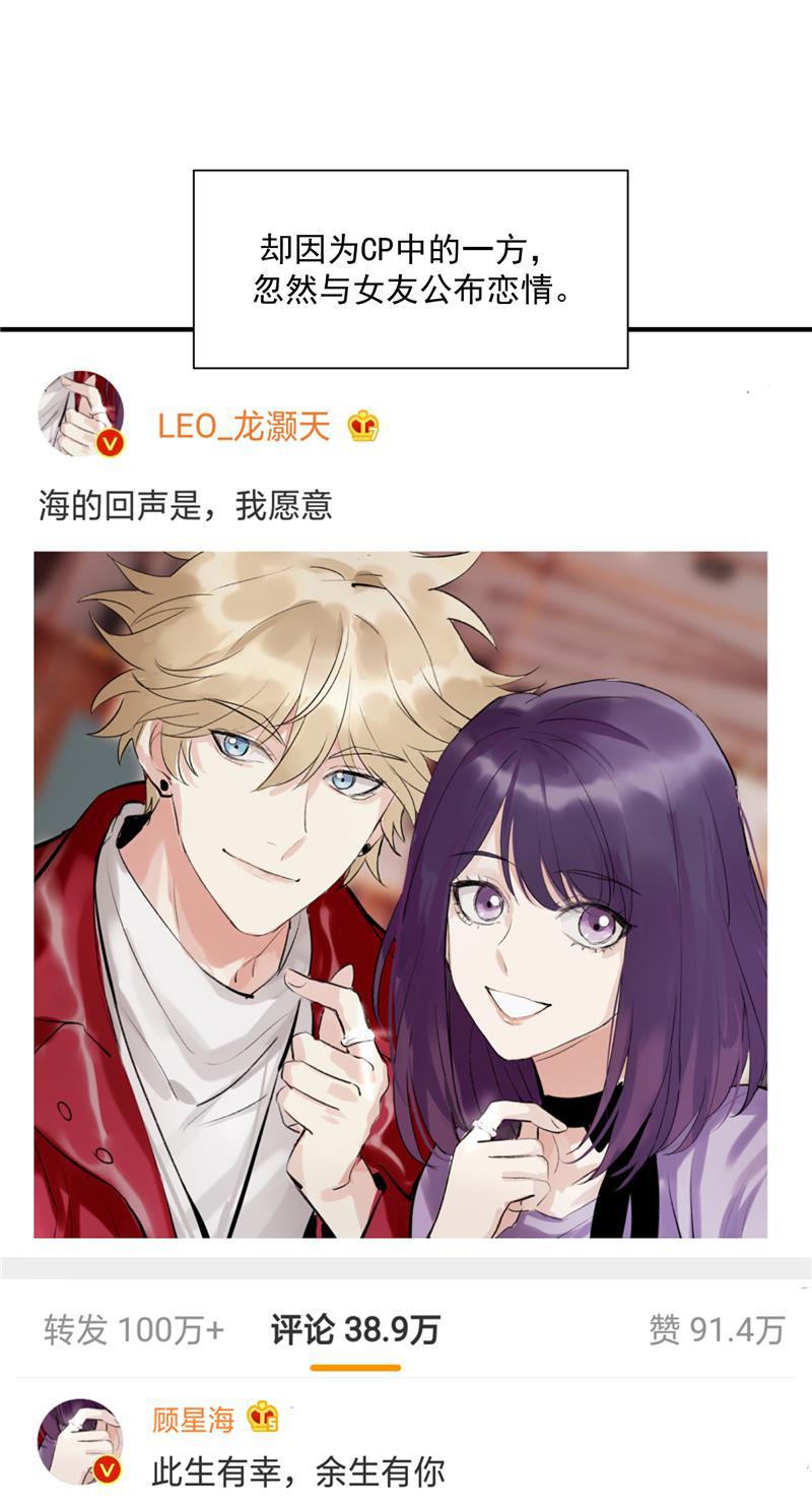 爆肝工程师的异世界狂想曲漫画韩漫全集-第10话 第一位信徒无删减无遮挡章节图片 