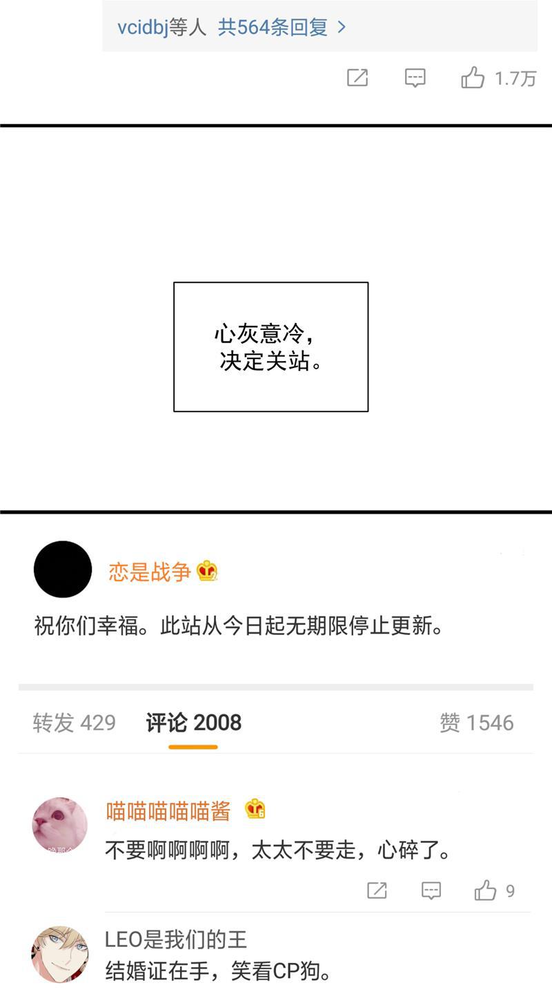 爆肝工程师的异世界狂想曲漫画韩漫全集-第10话 第一位信徒无删减无遮挡章节图片 