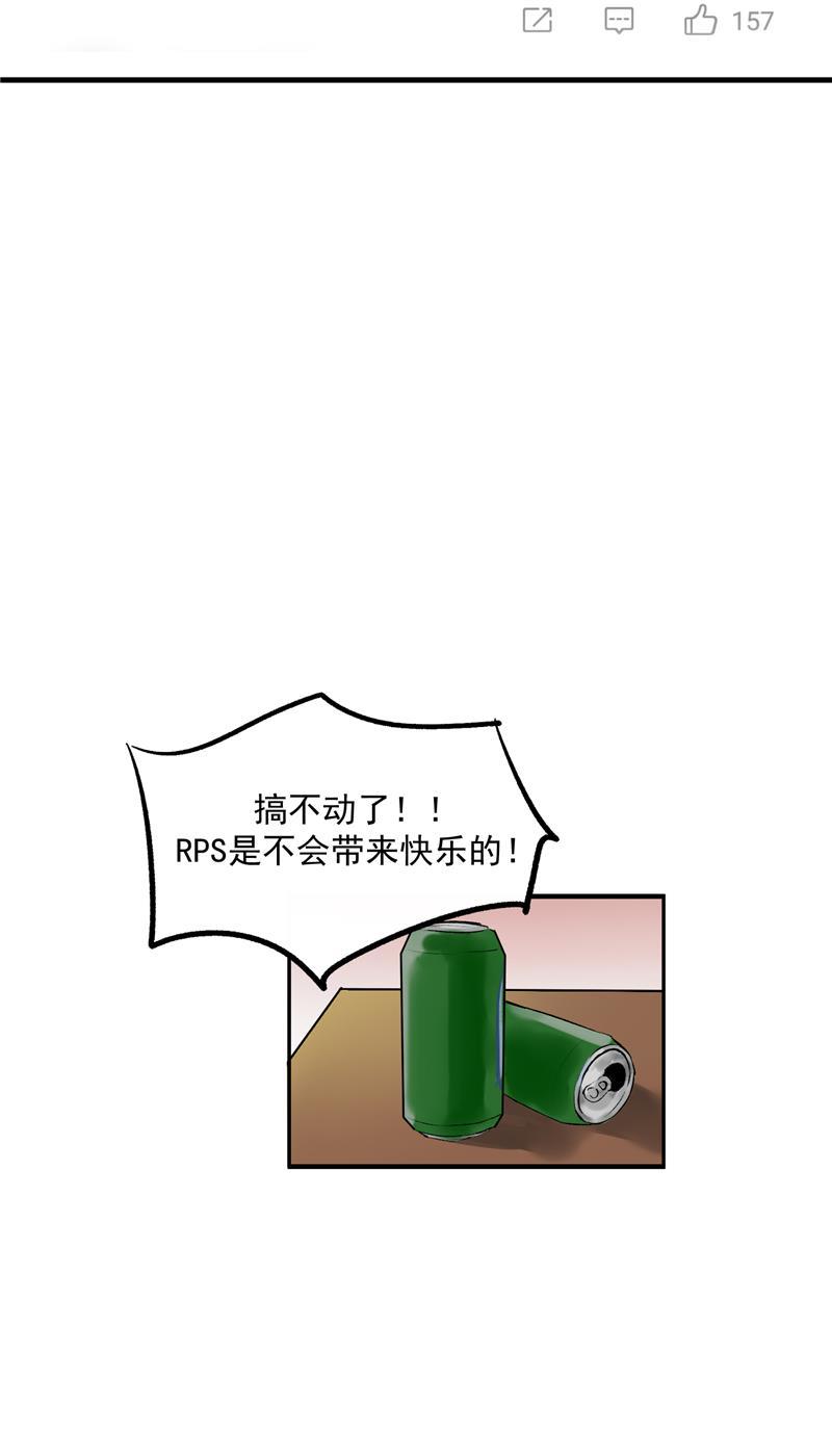 爆肝工程师的异世界狂想曲漫画韩漫全集-第10话 第一位信徒无删减无遮挡章节图片 