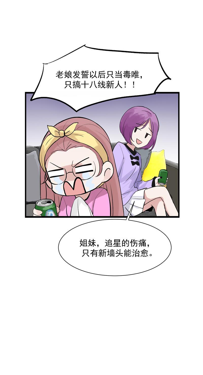 爆肝工程师的异世界狂想曲漫画韩漫全集-第10话 第一位信徒无删减无遮挡章节图片 