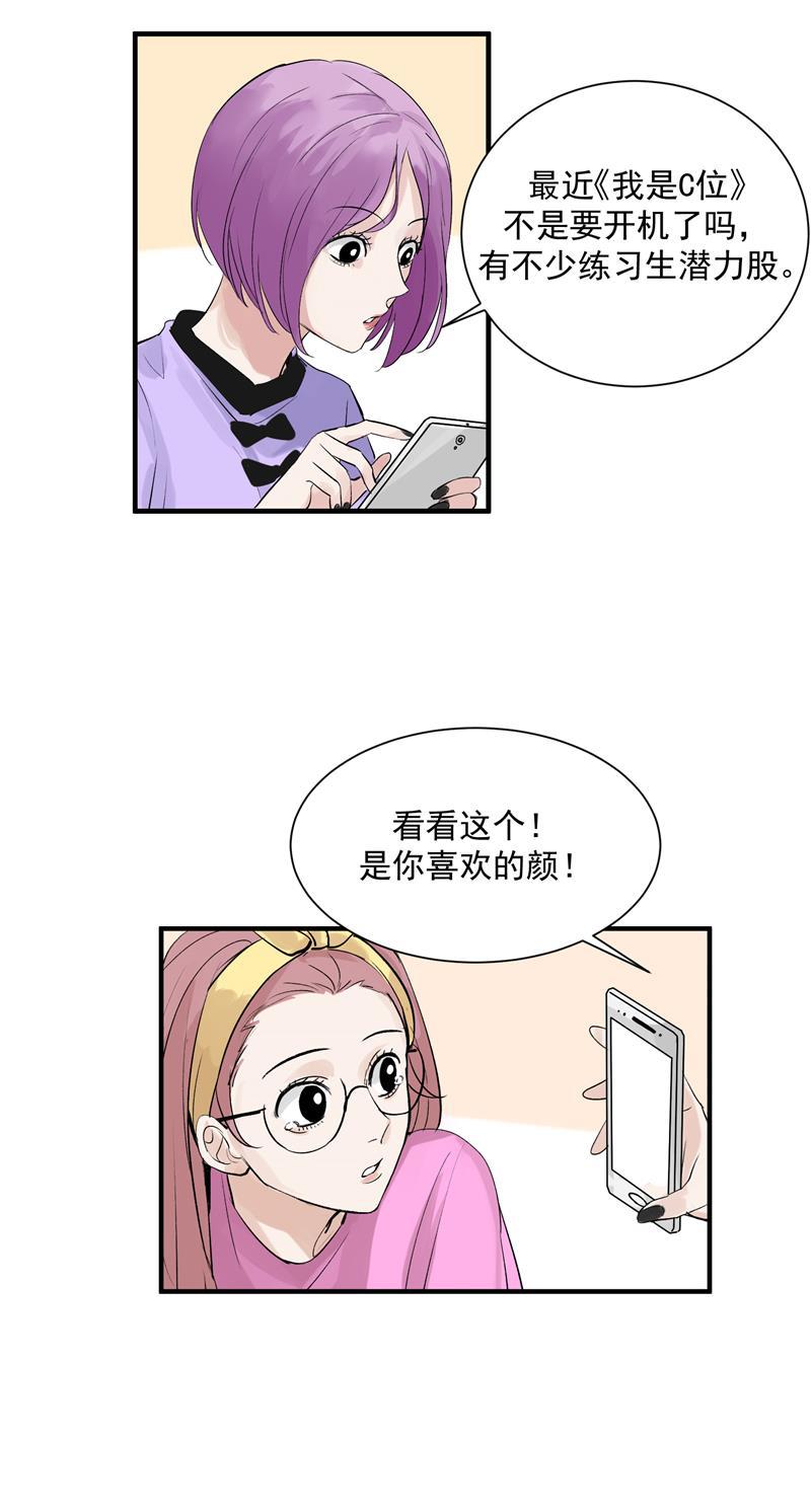 爆肝工程师的异世界狂想曲漫画韩漫全集-第10话 第一位信徒无删减无遮挡章节图片 