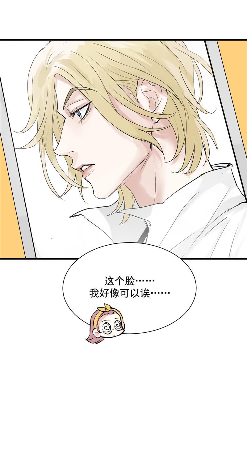 爆肝工程师的异世界狂想曲漫画韩漫全集-第10话 第一位信徒无删减无遮挡章节图片 