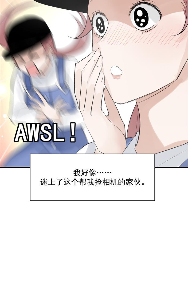 爆肝工程师的异世界狂想曲漫画韩漫全集-第10话 第一位信徒无删减无遮挡章节图片 