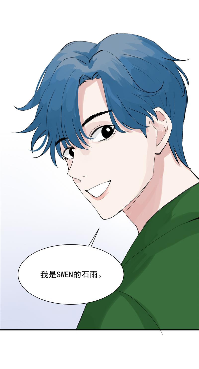 爆肝工程师的异世界狂想曲漫画韩漫全集-第10话 第一位信徒无删减无遮挡章节图片 