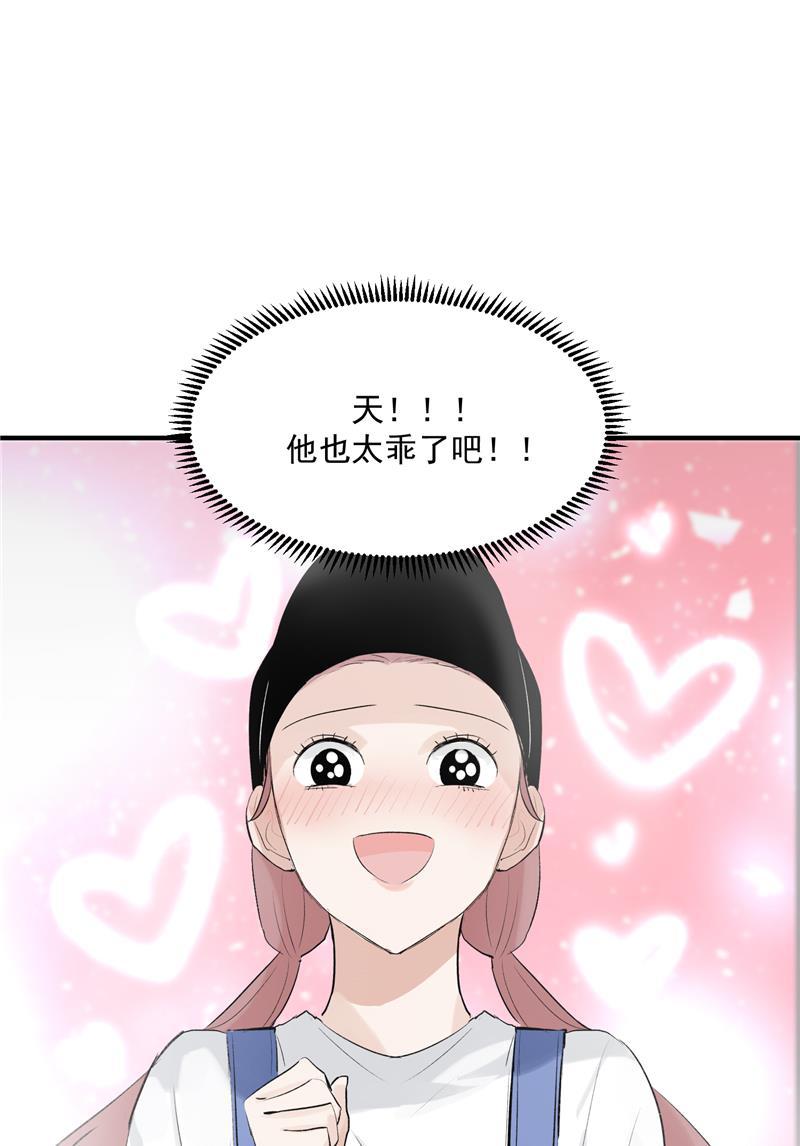 爆肝工程师的异世界狂想曲漫画韩漫全集-第10话 第一位信徒无删减无遮挡章节图片 