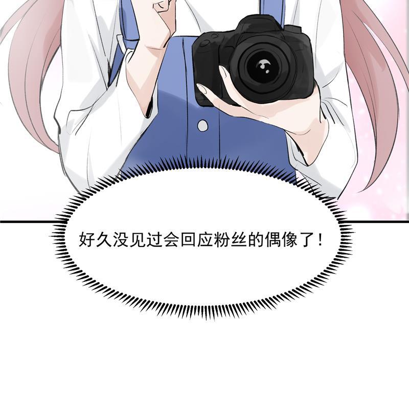 爆肝工程师的异世界狂想曲漫画韩漫全集-第10话 第一位信徒无删减无遮挡章节图片 