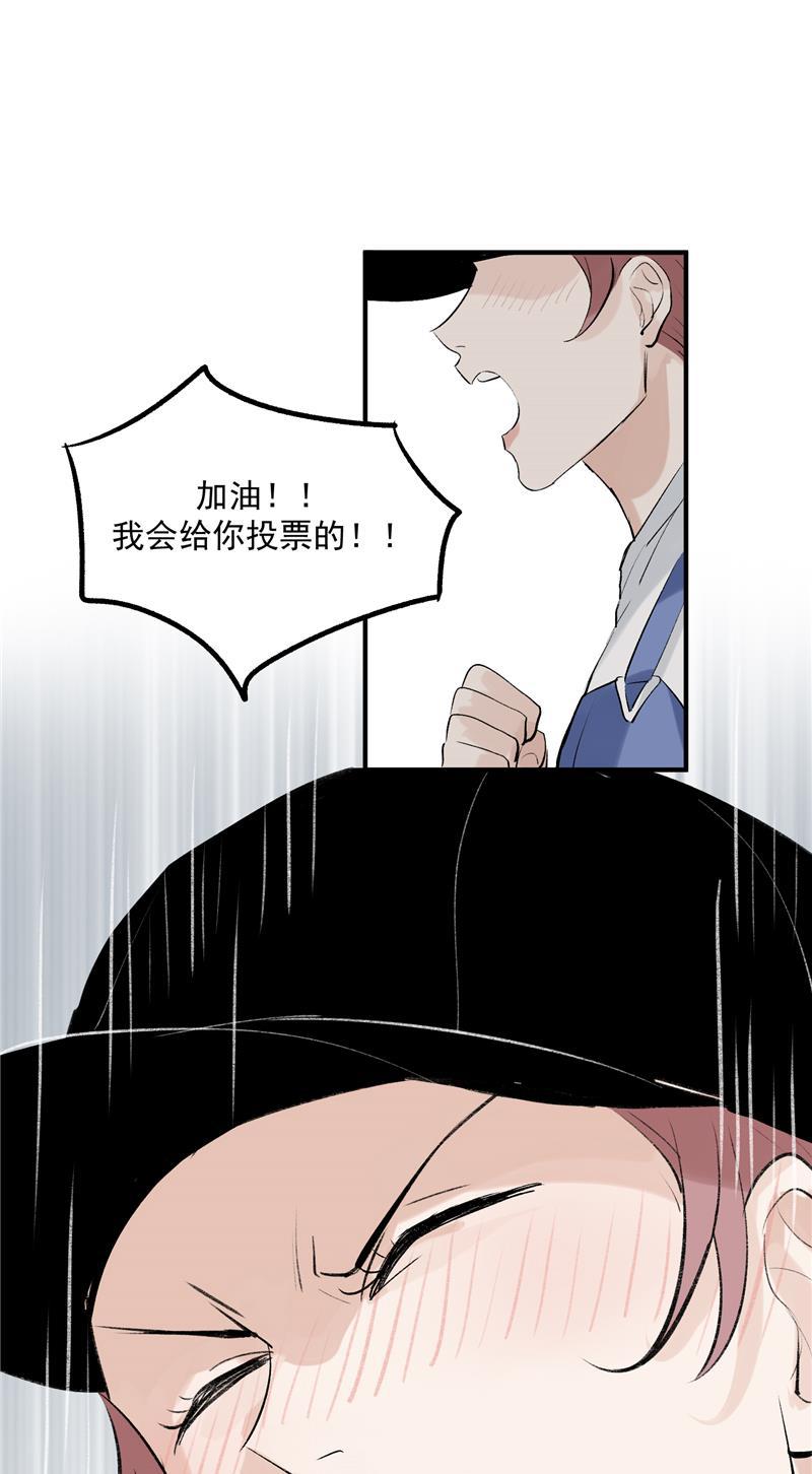 爆肝工程师的异世界狂想曲漫画韩漫全集-第10话 第一位信徒无删减无遮挡章节图片 