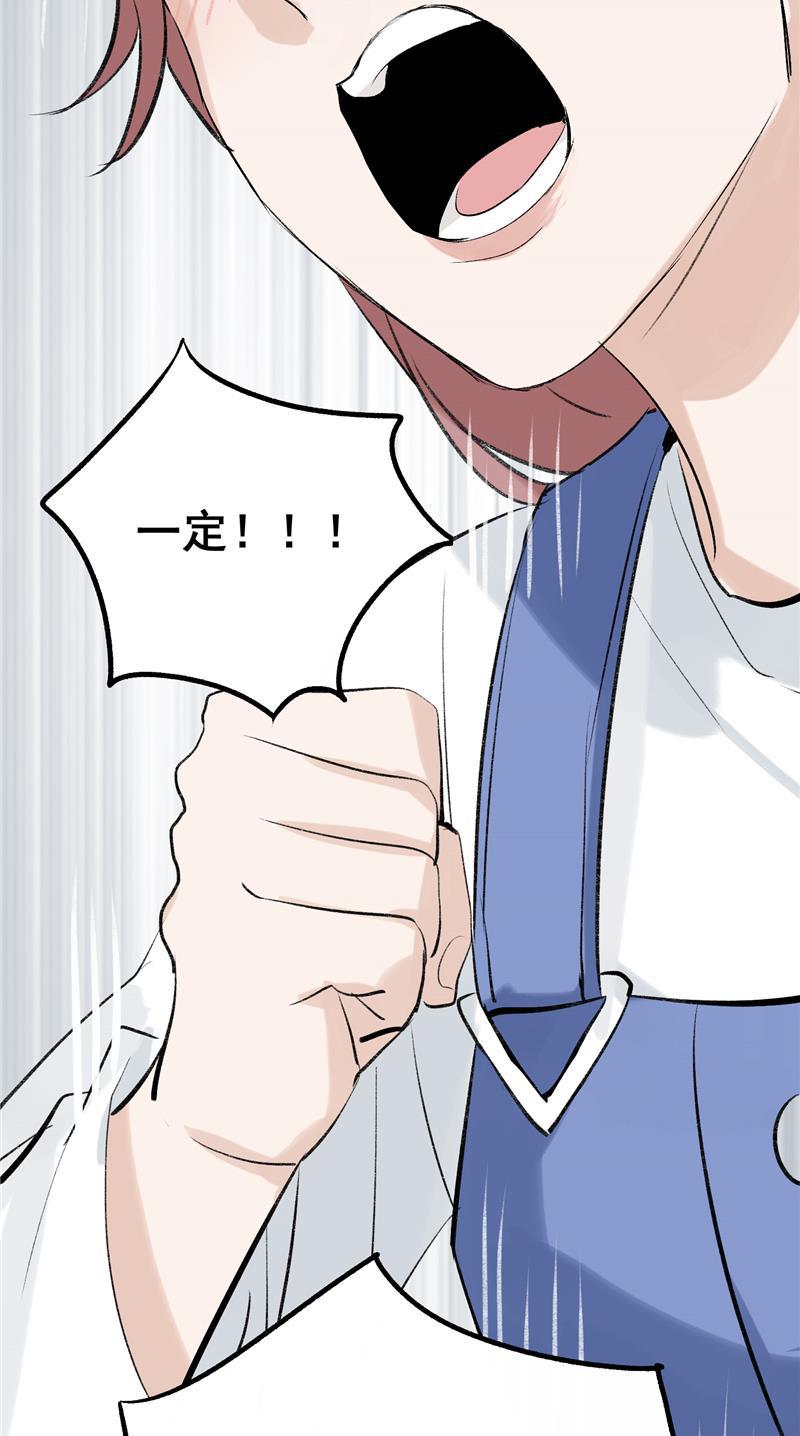 爆肝工程师的异世界狂想曲漫画韩漫全集-第10话 第一位信徒无删减无遮挡章节图片 