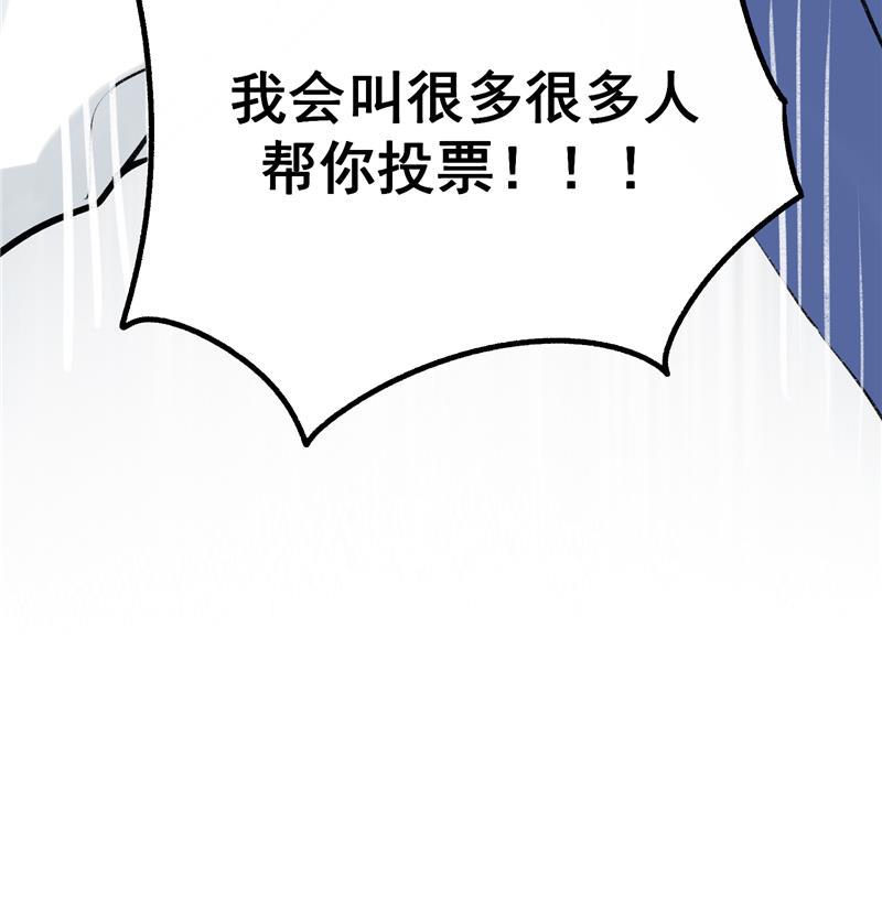 爆肝工程师的异世界狂想曲漫画韩漫全集-第10话 第一位信徒无删减无遮挡章节图片 