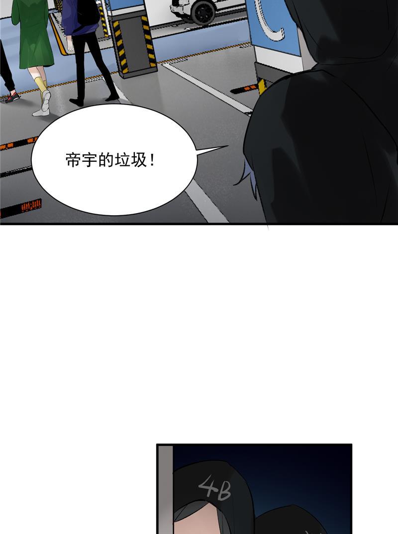 爆肝工程师的异世界狂想曲漫画韩漫全集-第10话 第一位信徒无删减无遮挡章节图片 