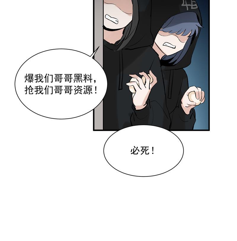 爆肝工程师的异世界狂想曲漫画韩漫全集-第10话 第一位信徒无删减无遮挡章节图片 