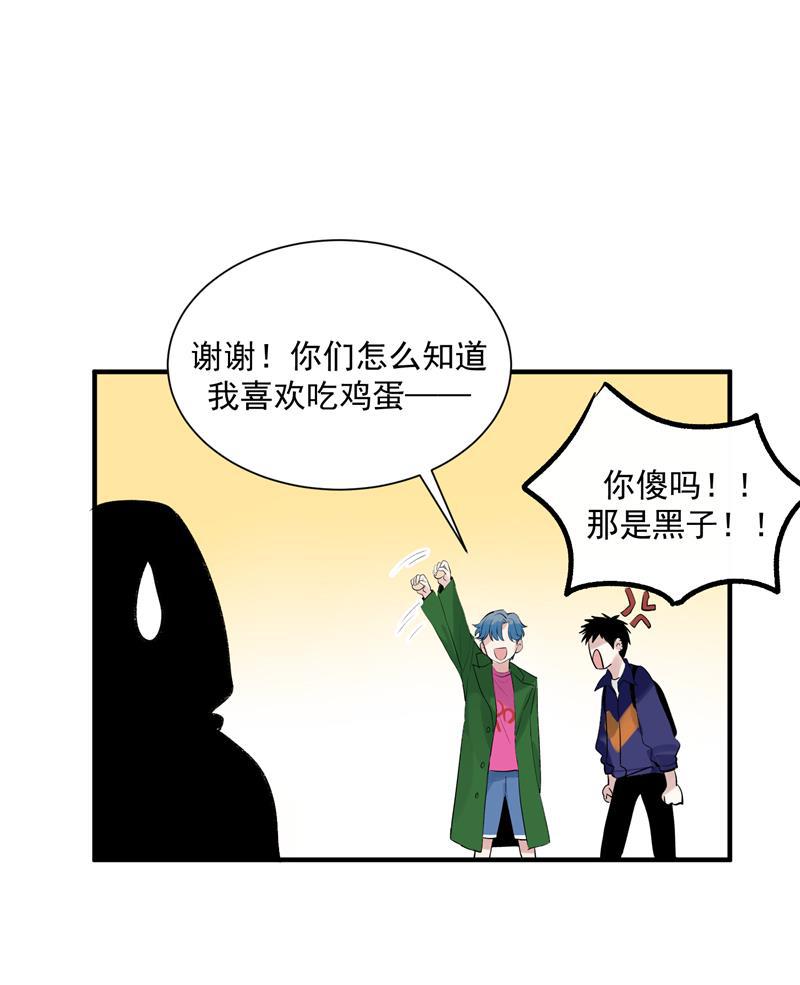 爆肝工程师的异世界狂想曲漫画韩漫全集-第10话 第一位信徒无删减无遮挡章节图片 
