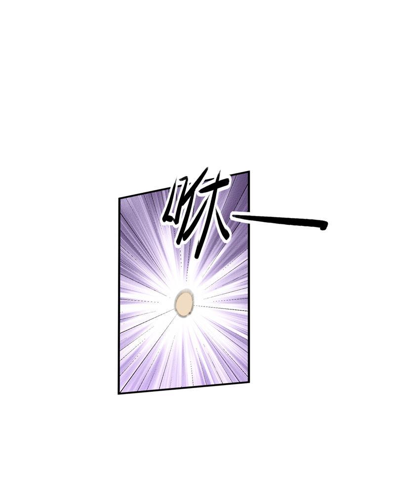 爆肝工程师的异世界狂想曲漫画韩漫全集-第10话 第一位信徒无删减无遮挡章节图片 
