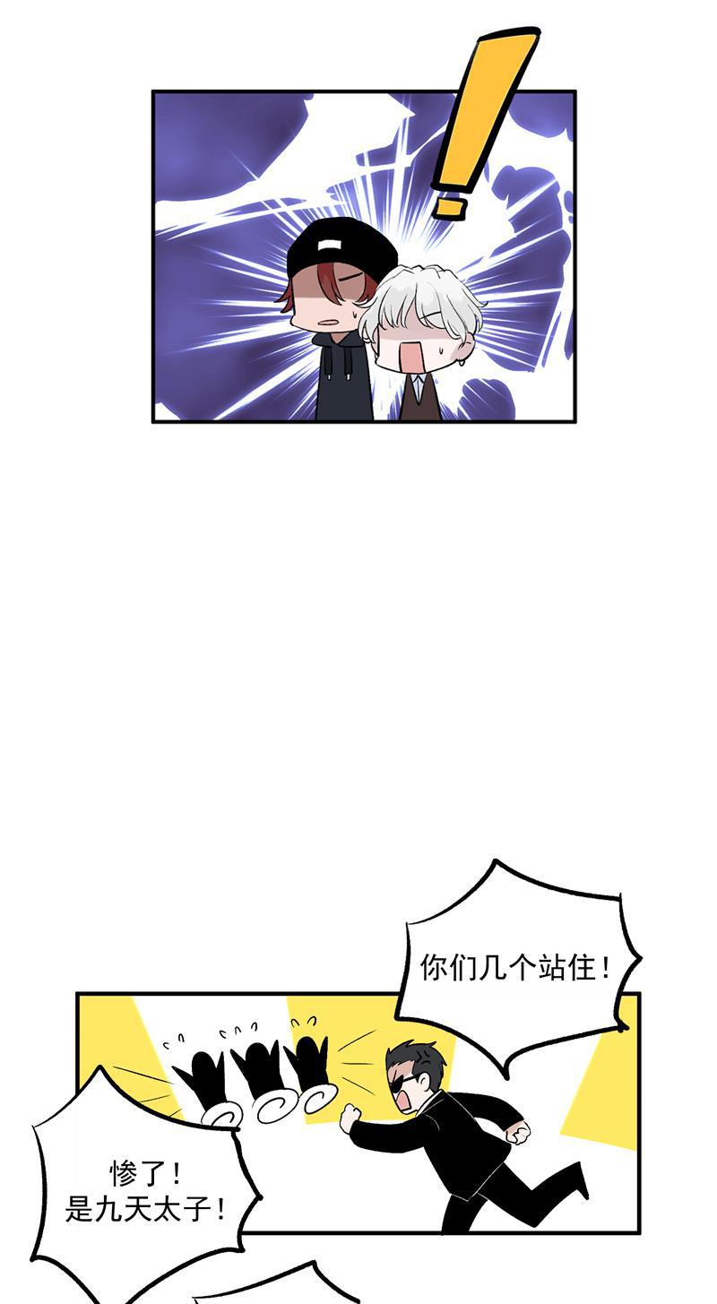 爆肝工程师的异世界狂想曲漫画韩漫全集-第10话 第一位信徒无删减无遮挡章节图片 