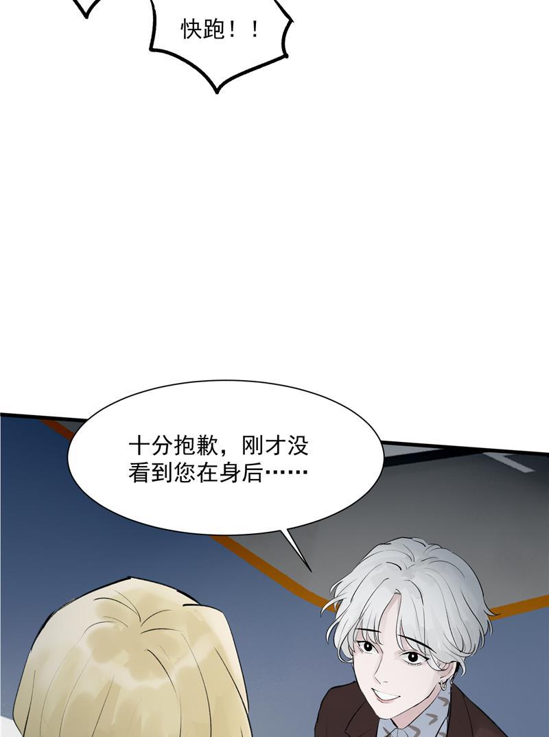 爆肝工程师的异世界狂想曲漫画韩漫全集-第10话 第一位信徒无删减无遮挡章节图片 