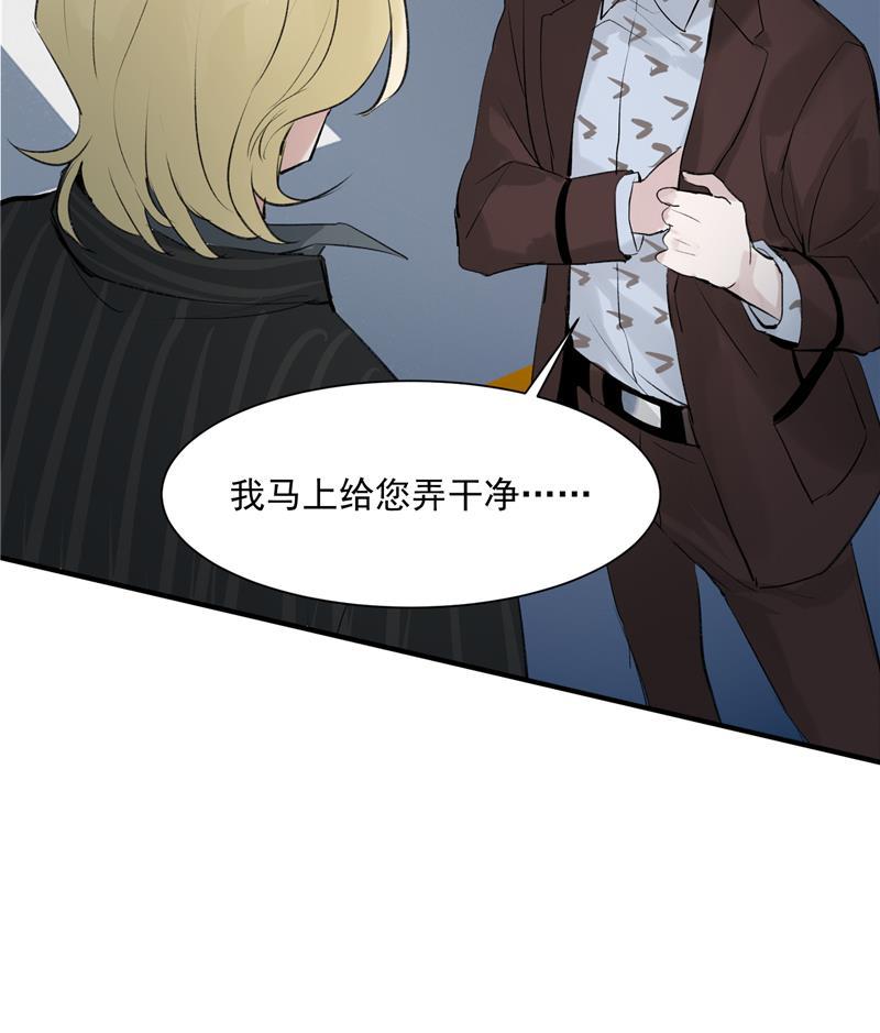 爆肝工程师的异世界狂想曲漫画韩漫全集-第10话 第一位信徒无删减无遮挡章节图片 
