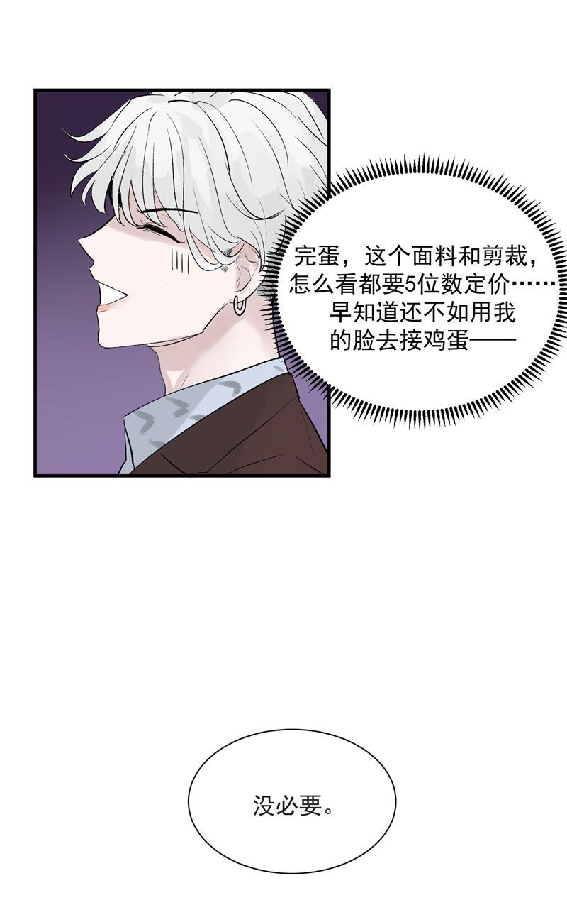 爆肝工程师的异世界狂想曲漫画韩漫全集-第10话 第一位信徒无删减无遮挡章节图片 