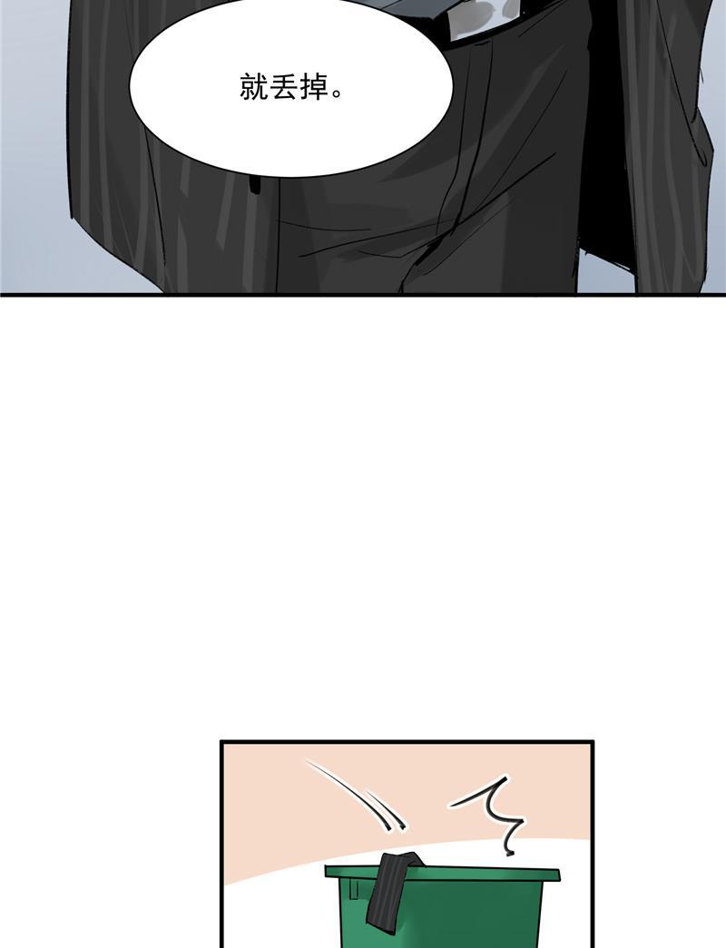 爆肝工程师的异世界狂想曲漫画韩漫全集-第10话 第一位信徒无删减无遮挡章节图片 