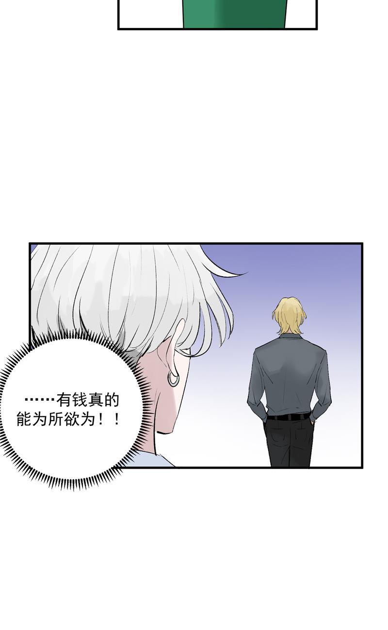 爆肝工程师的异世界狂想曲漫画韩漫全集-第10话 第一位信徒无删减无遮挡章节图片 
