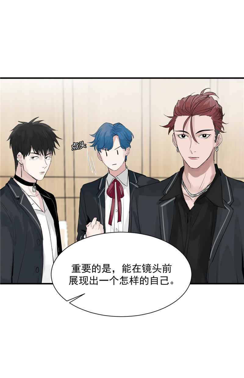 爆肝工程师的异世界狂想曲漫画韩漫全集-第11话 SWEN男团登场！无删减无遮挡章节图片 