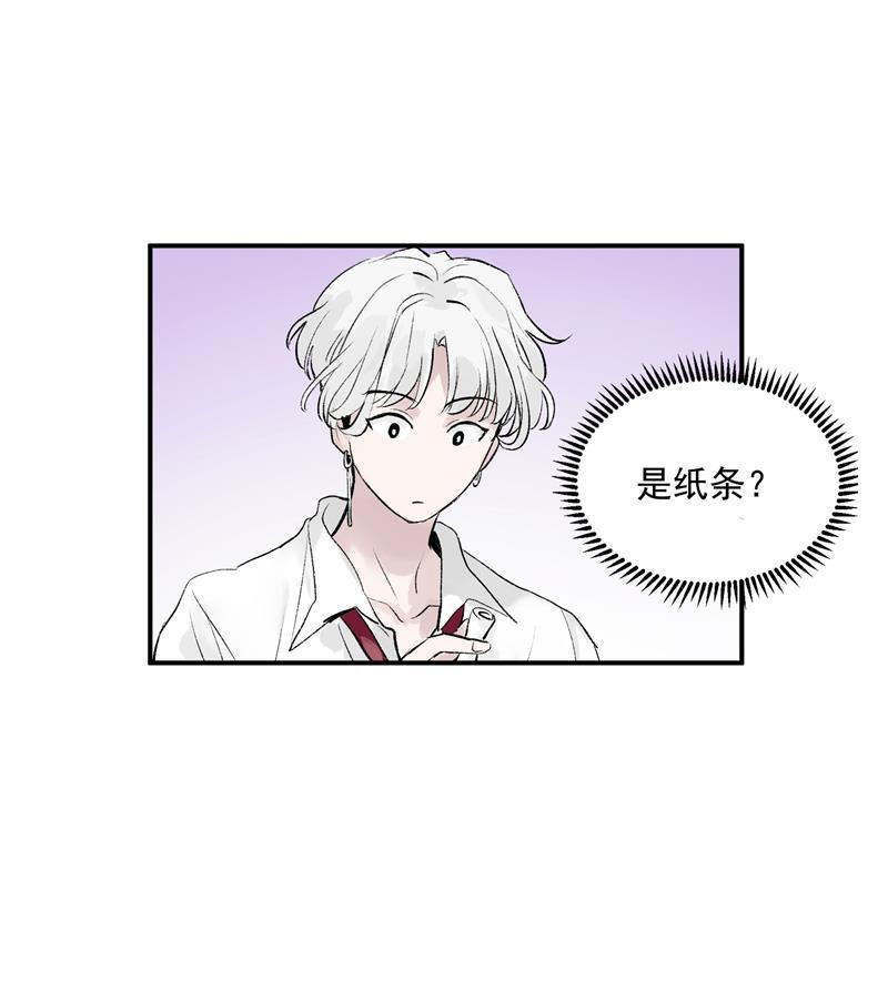 爆肝工程师的异世界狂想曲漫画韩漫全集-第11话 SWEN男团登场！无删减无遮挡章节图片 