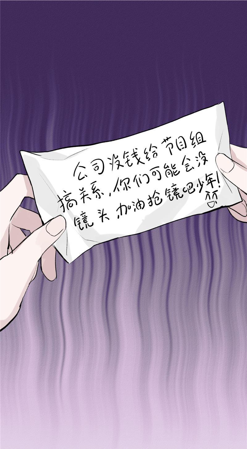 爆肝工程师的异世界狂想曲漫画韩漫全集-第11话 SWEN男团登场！无删减无遮挡章节图片 