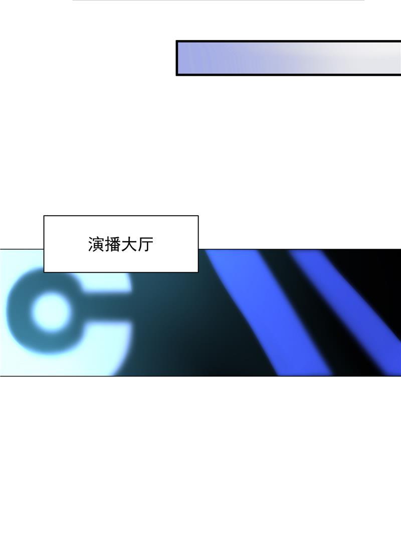 爆肝工程师的异世界狂想曲漫画韩漫全集-第11话 SWEN男团登场！无删减无遮挡章节图片 